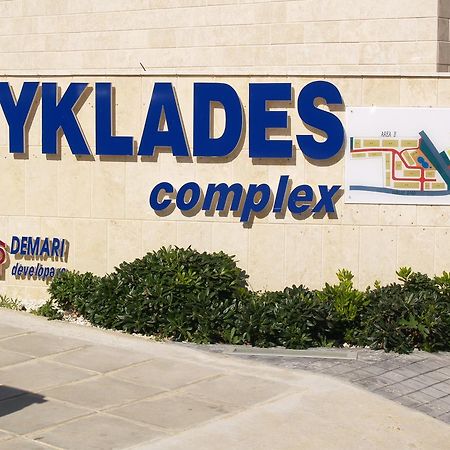 Kyklades Resort & Spa Paralimni Buitenkant foto