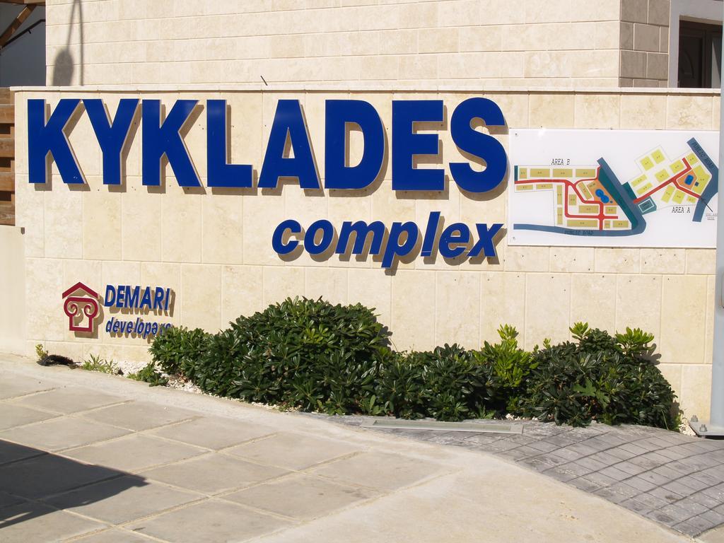 Kyklades Resort & Spa Paralimni Buitenkant foto